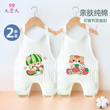 9i9婴儿肚兜纯棉纱布新生儿护肚背心宝宝睡袋连体衣2件装A302