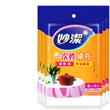 妙洁（MIAOJIE）妙洁一次性桌布红白色特大中号餐塑料餐桌台布防水加厚 5包白色特大号2.0m*2.0m