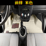 驾驰新五菱之光脚垫6389老6376荣光S用长安之星2代防水大全围皮革面包 米色 前排 荣光6407