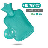 上海永字牌热水袋加厚橡胶热水袋注水防爆暖水袋永子热水袋 中号1L【绿色】