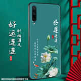 尚迹 适用于华为荣耀PLAY3磨砂手机壳中国风新年龙年男女款硅胶软防摔保护套国潮新品 -ou658好运连连 荣耀play3含指环扣