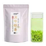 陕茶源2025年新茶陕西汉中绿茶西乡特炒明前炒青特级陕南陕青茶浓香耐泡 250克*2袋