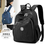 佳韩品牌牛津布尼龙双肩包女女神节简约百搭防水背包时尚轻便旅行书包 黑色