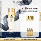 娇兰（Guerlain）帝皇蜂姿双效净澈修护精华蜂光瓶150ml爽肤水护肤礼盒生日礼物