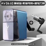 大V素描削笔器炭笔卷笔刀速写铅笔刀大卫转笔刀小学生削笔机美术专用铅笔美术生刨笔刀dav大v手摇削笔刀 大v6.0 挪威蓝+速写刀架