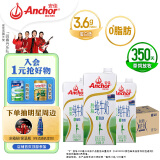 安佳（Anchor）脱脂牛奶 3.6g蛋白质牛奶 新西兰原装进口1L*12整箱 草饲牛奶