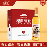 樓蘭（LOU LAN）红酒/白葡萄酒【酒厂直供】楼兰酒庄酒新疆吐鲁番葡萄酒 送礼宴请 楼兰沁羽柔丁香半甜白750ml*6