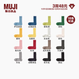 无印良品（MUJI） 男式 合脚直角罗纹袜 春秋男士中筒袜 袜子 萨克森蓝 25-27cm/40-44码