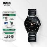 瑞士雷达表(RADO)真系列黑色高科技陶瓷男士手表机械表十二钻刻度日历显示匠心工艺佩戴轻盈舒适