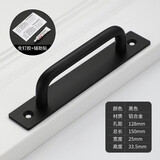 免打孔门把手手柄铝合金门拉手玻璃门窗塑钢阳台门推拉门把手柜门 哑光黑【螺丝+免钉胶】 15厘米长