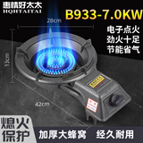 商用爆炒猛火灶煤气灶单灶节能熄保液化气灶台式铸铁猛火单眼炉具 升级铸铁炉B933【无赠品】 罐装液化气+熄保【符合国标3C】