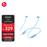 beats Beats Flex 蓝牙无线 入耳式手机耳机 颈挂式耳机 带麦可通话 冷焰蓝