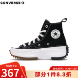 匡威（Converse）RunStarHike 黑白熊猫 高帮厚底增高帆布运动鞋情侣休闲鞋男女鞋 166800C 黑色 36 /4