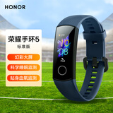 荣耀手环5 午夜蓝 智能运动 幻彩屏触控 表盘市场 睡眠、血氧检测 实时心率 50米防水+泳姿识别 移动支付