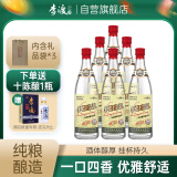 李渡2015 兼香型白酒 45度 500ml*6瓶整箱装 送礼收藏