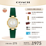 蔻驰（COACH）CARY系列贝母表盘 皮带石英女表14503894小绿表  礼物/送礼