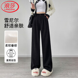 浪莎西装窄版阔腿裤女春秋高腰垂感欧棉绒阔腿裤宽松显瘦休闲裤子