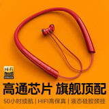 DDJ无线蓝牙耳机超长续航大电量超强音质运动降噪耳机蓝牙半入耳颈挂脖式适用于华为vivo索尼苹果礼物 Z1S 红色丨超长续航+HiFi高音质