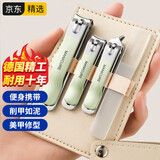 麦良品指甲刀指甲剪精工制造不锈钢便携指甲钳大号家用甲沟炎灰厚嵌甲 渐变绿 4件 套