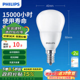 飞利浦（PHILIPS）led灯泡节能灯泡家用客厅超亮小灯泡细口E14螺口3.5W白光优视型