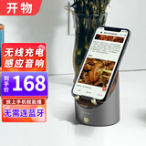 KAWOO灵犀感应音响手机随身带数字时钟无线充电桌面蓝牙音箱多功能家用木质复古迷你 深空灰升级款【新增无线充电功能】