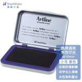 旗牌（Shachihata）Artline 办公财务银行会计速干快干水性印泥橡胶章通用印台 40*63mm 小号 紫色 EHJ-1