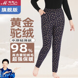 牧驼人中厚轻薄冬季驼绒棉裤女加肥加大码羊毛保暖裤外穿绒裤高腰打底裤 女裤茉莉 纯绒 XL（建议110-130斤）