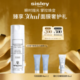 希思黎（Sisley）酵素抛光面膜40g 深层清洁去角质护肤品套装生日礼物