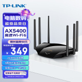 TP-LINK AX5400千兆无线路由器 WiFi6 5G双频高速网络 Mesh路由 游戏路由 智能家用穿墙 XDR5430易展版