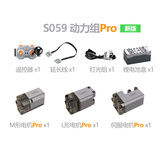 咔搭（CaDA）积木拼装男孩玩具耐力赛车电动遥控成人跑车模型儿童礼物机械组 下单咨询客服，自行下单不适配