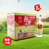 蒙白八爷醉驴白酒整箱玻璃瓶高度烈酒口感清香型 56度500ml*12瓶整箱装