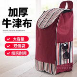 枍诣堂双层购物车布袋买菜车手拉杆车袋子小拉车老人推车大容量口袋大号 加厚玫瑰条纹