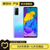 荣耀（honor）荣耀Play4T Pro 麒麟810芯片  二手安卓 二手华为手机 二手手机 冰岛幻境 6G+128G