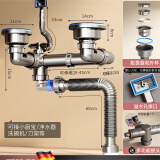arrive洗菜盆下水管套装防臭单槽厨房排水管双槽洗碗池水槽下水器配件 【省空间+方形溢水】110/140提篮