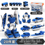 妈宝孖宝儿童变形积木玩具百变DIY磁性拼装工程车小孩磁力拆装机器人收纳 磁力警车20件套桶装（机器人）