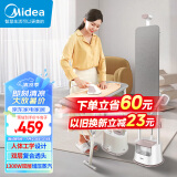 美的（Midea）【干湿双熨模式】挂烫机家用熨斗 双层增压蒸汽挂烫机 手持熨烫机加长熨板电熨斗YGD20M1