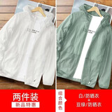 策息防晒夹克外套衣服情侣速干透气冰丝外套夏季户外钓鱼服运动跑步 白色+绿色 M -建议80-100斤左右