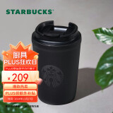 星巴克（Starbucks）经典曜石黑带盖保温杯355ml咖啡杯桌面杯子保冷水杯男士礼物