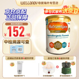 美赞臣（Meadjohnson nutrition）英版安敏健 无乳糖深度水解奶粉 益生菌低敏特殊配方奶粉 波兰版 英版安敏健2段 7个月-1岁 400g