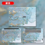 路曼顿华为MateBook 14保护膜2023/22笔记本贴膜i7i5电脑贴纸KLVG-16外壳膜全套配件 图案编码：鎏金 ACD面+防蓝光软屏膜+透明键盘膜