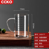 CCKO牛奶杯儿童成人刻度杯高硼玻璃杯早餐微波炉热牛奶神器水杯泡茶杯 高硼硅玻璃杯（黑色） 450ml 1只