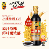 东古 一品鲜酱油【特级生抽】550ml 酿造酱油 原浆生抽味极鲜