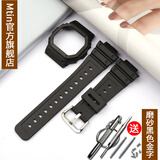 Mtin适用于Casio卡西欧G-SHOCK DW5600 GW5610 G-5600E GW-B5600小方块树脂手表带表壳手表配件 黑色金字 5600