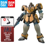 万代(BANDAI) 高达拼装模型 HG 1/144 hg敢达机器人玩具 HGAC 223 马格纳克 量产机