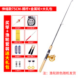 钓哈哈（Diaohaha） 短节便携式插节冰钓竿冬季垂钓韧性实心玻璃钢鱼竿筏钓海钓抛竿 伸缩裸竿75厘米+金属轮+大礼包
