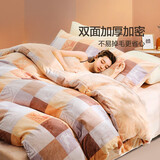富安娜出品馨而乐牛奶绒四件套双人加厚加绒冬季法兰绒套件珊瑚绒被套 暖馨一刻【细腻牛奶绒+不易起静电】 1.2米床三件套 床单款 （被套152*210cm）