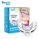 贝斯尼Besni 牙齿矫正器牙套磨牙保持器成人地包天纠正不整齐 夜间龅牙磨牙保护隐形【1阶段】