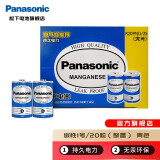 松下（Panasonic） 1号电池大号D型碳性干电池1.5V 煤气燃气灶/热水器电池 青色1号20节