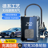 梦选车载充气泵无线便携打气泵汽车轮胎充气测胎高压电动打气筒充气宝 无线充气+充电宝【八倍续航】 摩托车电动车自行车轿车suv专用