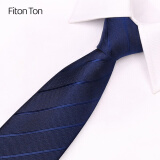 FitonTon领带男手打8CM正装男士商务面试上班工作结婚领带礼盒装FTL0003 蓝色斜纹(手打)
